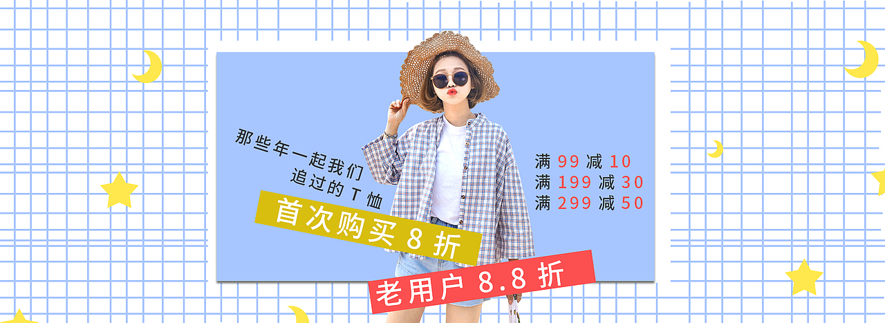 卡通banner（图ZOTEwMzA1NDg=） - 海报 - 站酷设计师爷进原创素材 - 站酷ZCOOL