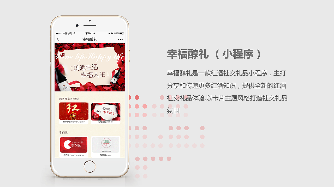 作品（图ZMTMyMTI2MDMy） - APP界面 - 站酷设计师狐小狸被占用了原创素材 - 站酷ZCOOL