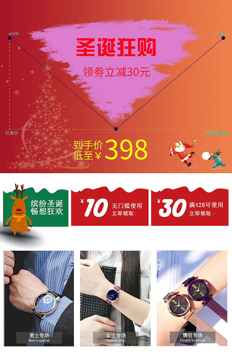 电商设计（图ZMTQ2OTg4NDI4） - 电商 - 站酷设计师召平张大爷原创素材 - 站酷ZCOOL