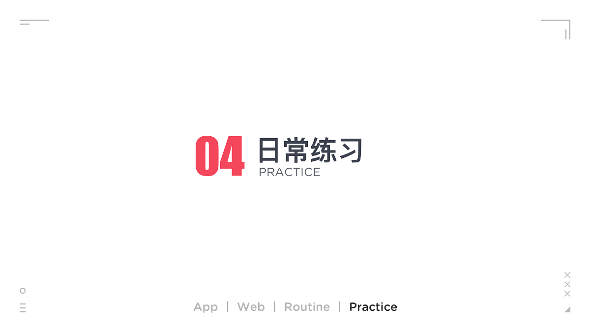 UI设计作品选集（图ZMTQ4MzY4Njc2） - APP界面 - 站酷设计师Frank_Suen原创素材 - 站酷ZCOOL