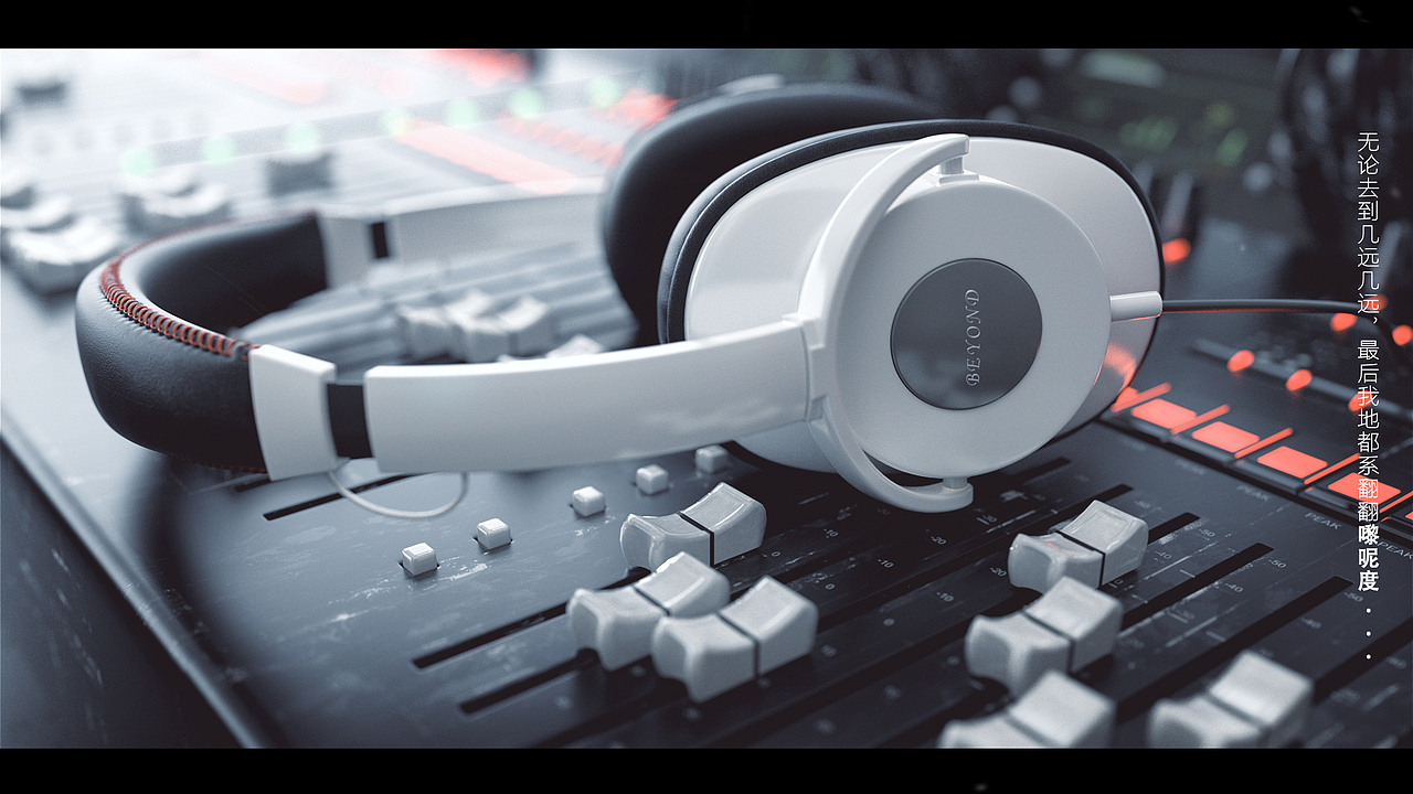 Redshift Rdnder-长空