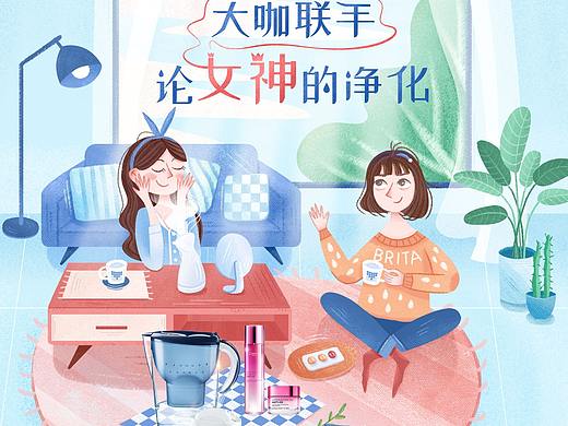 品牌活动微信推广图设计