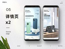 网页