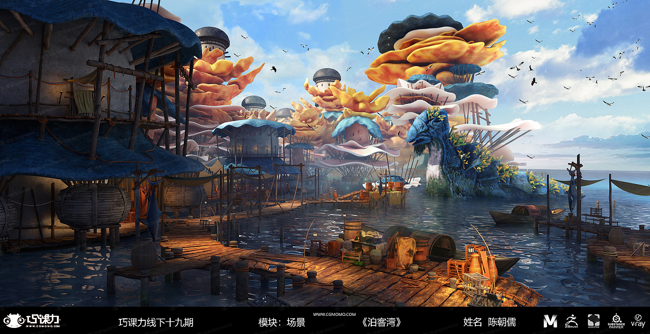 模型班线下19期学员陈朝儒作业-场景（图ZMjczNDUxNzgw） - 场景 - 站酷设计师巧课力CGmomo原创素材 - 站酷ZCOOL