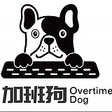 加班狗设计师的头像