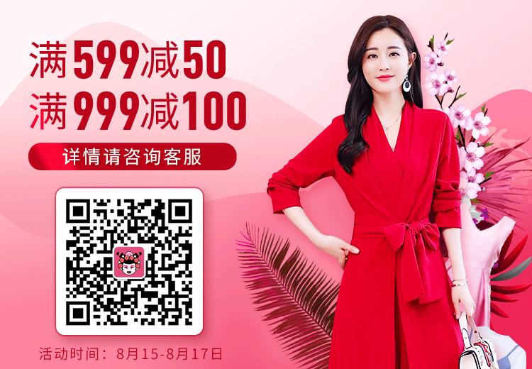 女装小程序