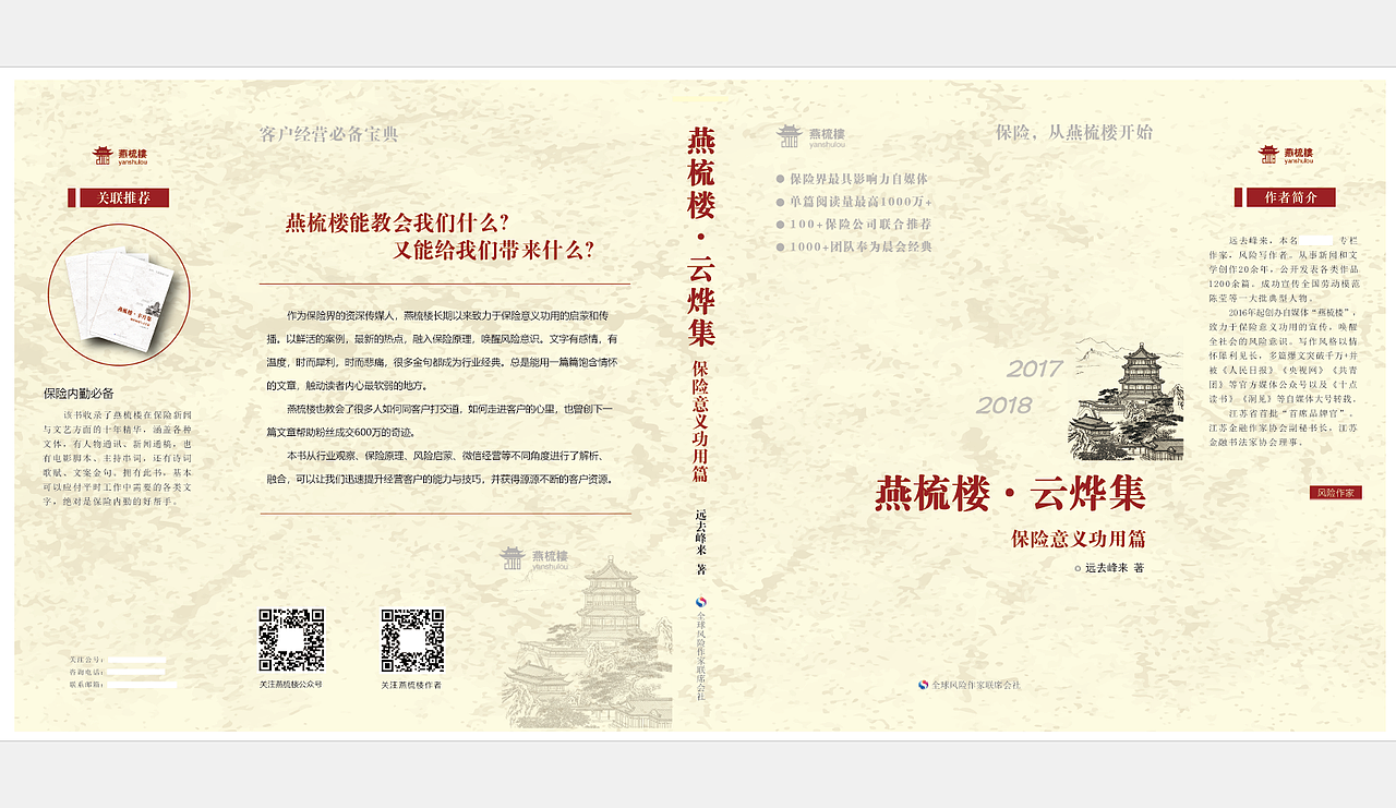 文字书籍编辑（图ZMTY2OTgzMDMy） - 书籍/画册 - 站酷设计师阳光仲兹原创素材 - 站酷ZCOOL