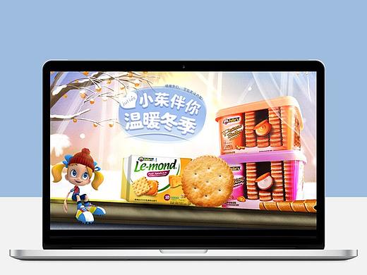 冬季零食饼干首页-京东店（个人主页-ZMzg0ODA4OTI=） - 电商 - 站酷设计师就酱噢原创素材 - 站酷ZCOOL