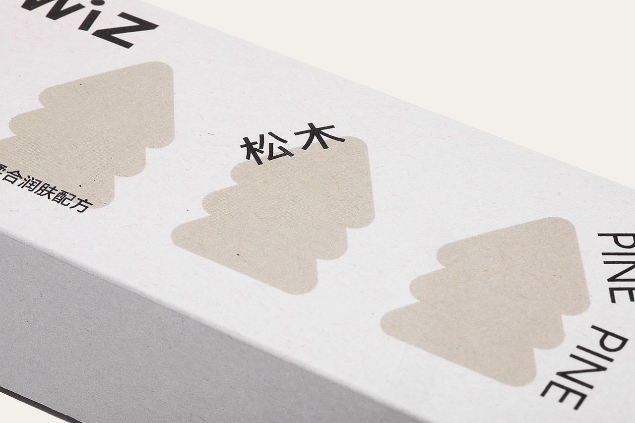 WiZ clean beauty Visual Identity（图ZMjY1NDg2MjI4） - 品牌 - 站酷设计师Lilysongsong原创素材 - 站酷ZCOOL