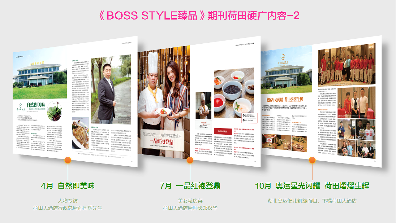 2016年整年作品整理（图ZNzIxMjg3NzI=） - 其他 - 站酷设计师暖山设计原创素材 - 站酷ZCOOL