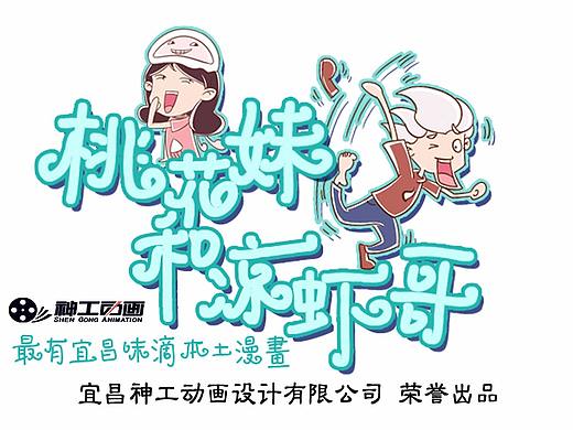 宜昌文化明信片系列