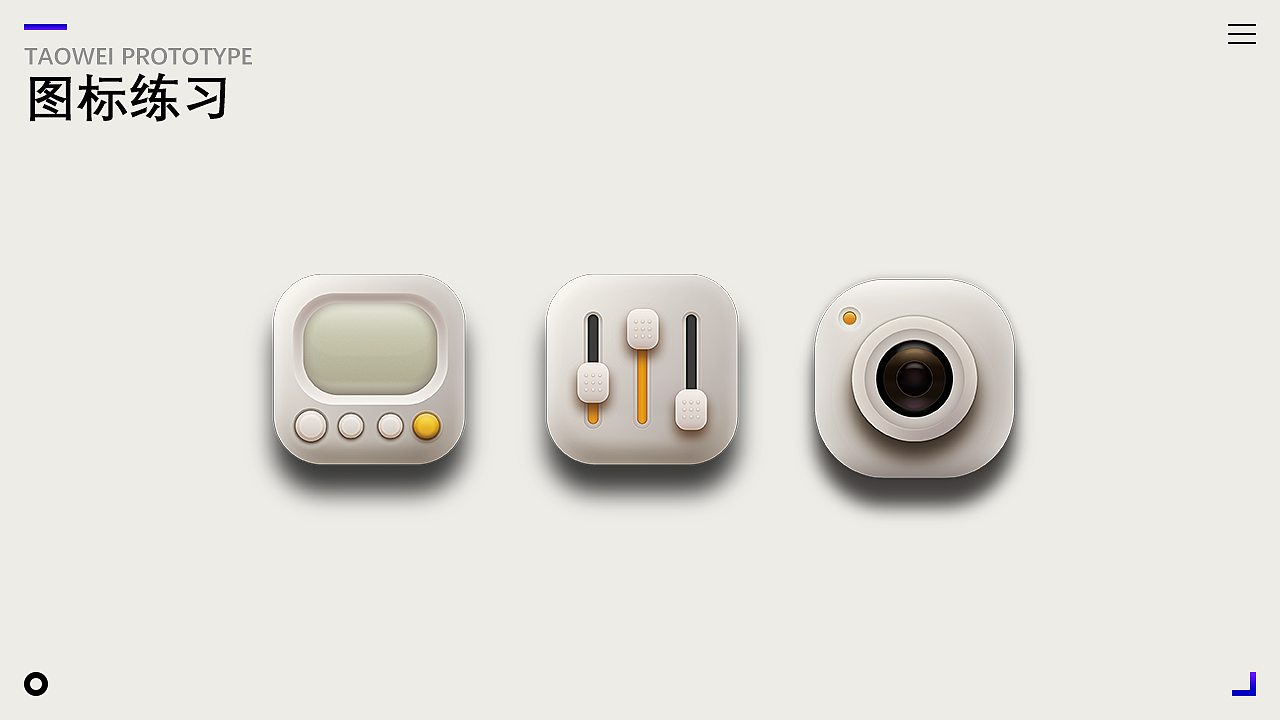 2020个人作品集总结（图ZMjE0NDU2NTMy） - 企业官网 - 站酷设计师阿轩er原创素材 - 站酷ZCOOL