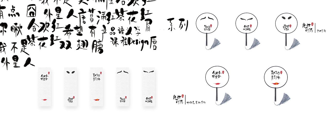 2020本科设计作品集（图ZMjQ4NjU1MDg0） - 其他 - 站酷设计师鹿壮壮原创素材 - 站酷ZCOOL