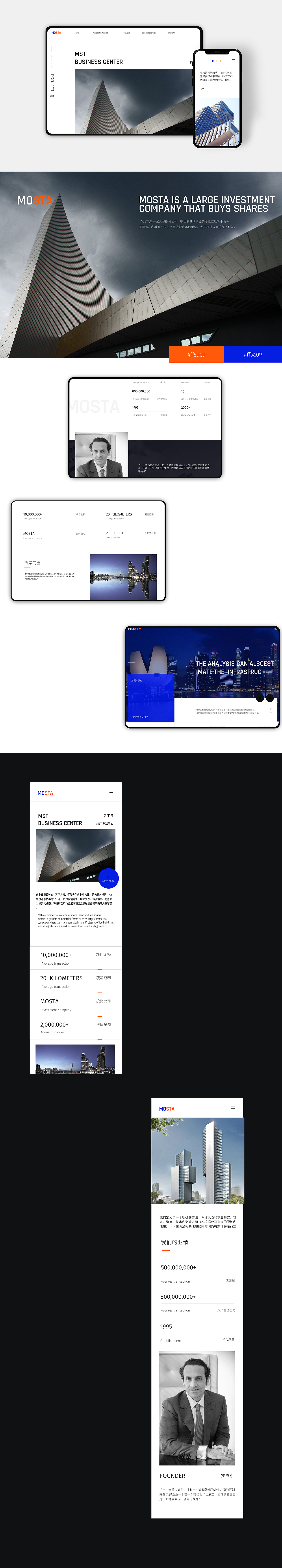下半年作品杂集（图ZMjc3NDczNTky） - 企业官网 - 站酷设计师zack820原创素材 - 站酷ZCOOL