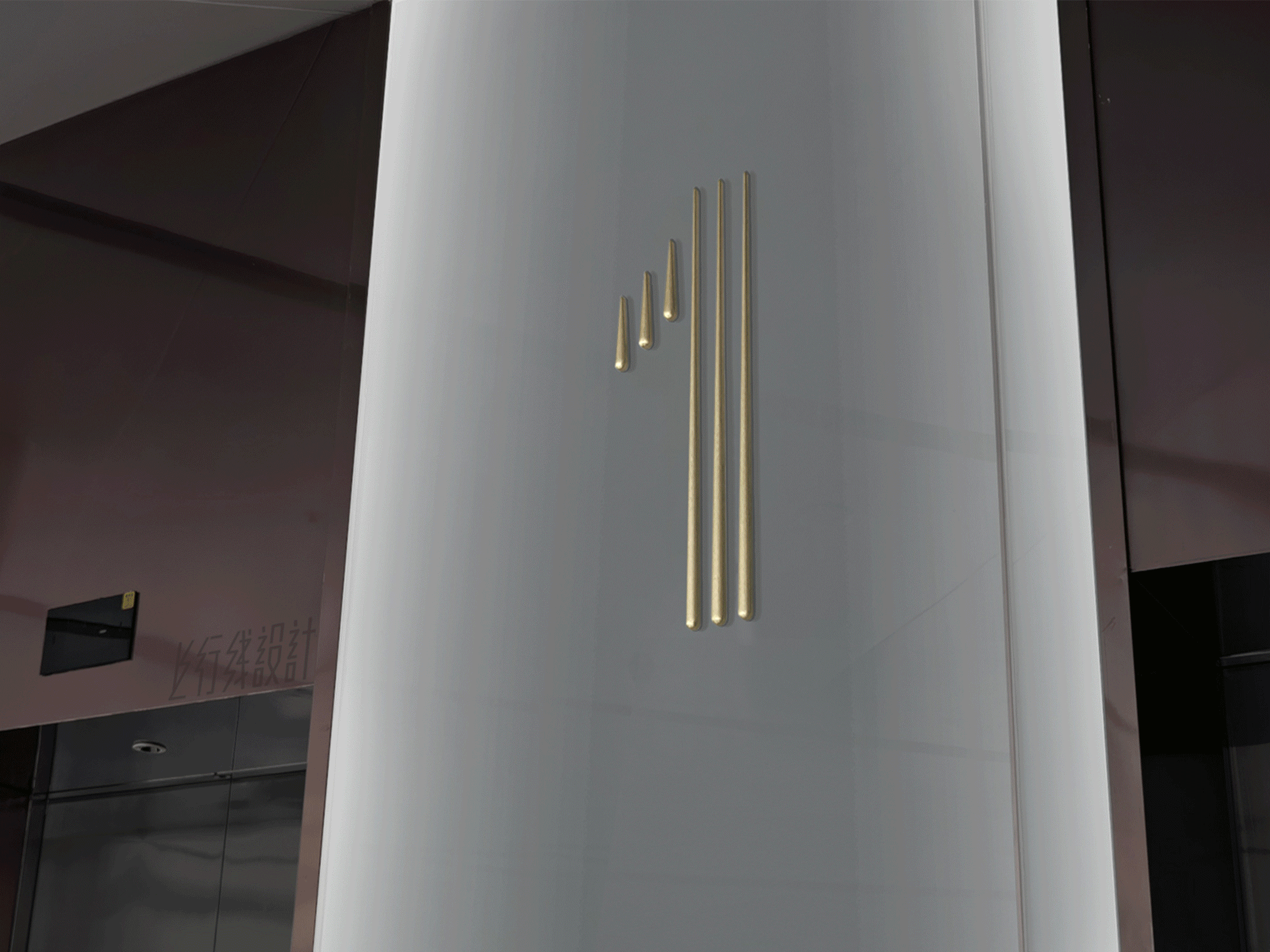 欢乐港湾导视系统设计 | UPD