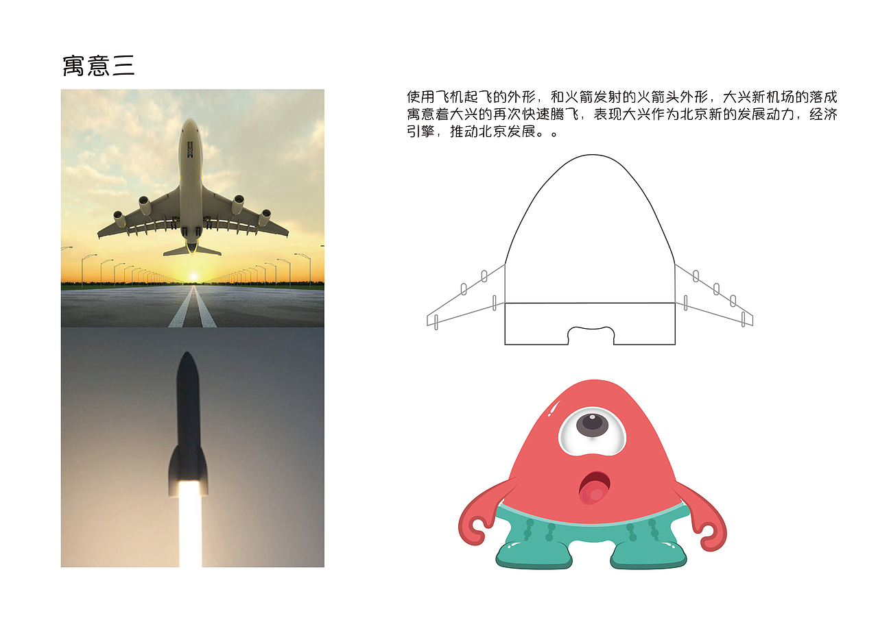 呱呱（图ZNDc2OTQyMjg=） - IP形象 - 站酷设计师泡菜伦原创素材 - 站酷ZCOOL