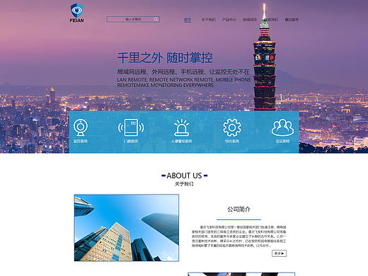 官網(wǎng)（個(gè)人主頁-ZMjY5ODg2MzY=） - 企業(yè)官網(wǎng) - 站酷設(shè)計(jì)師最愛mangguo原創(chuàng)素材 - 站酷ZCOOL