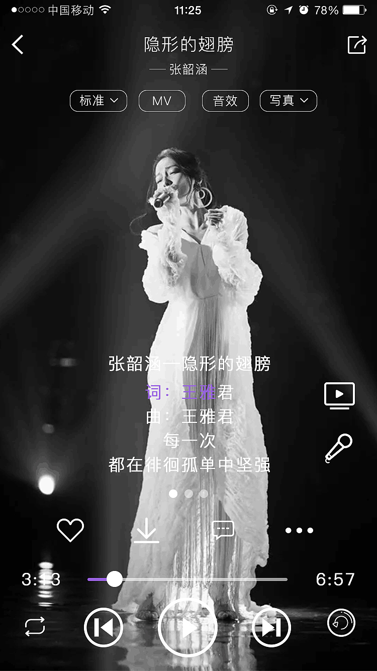 悦听APP（图ZMTEzOTA2MDQ4） - APP界面 - 站酷设计师小娜女神原创素材 - 站酷ZCOOL