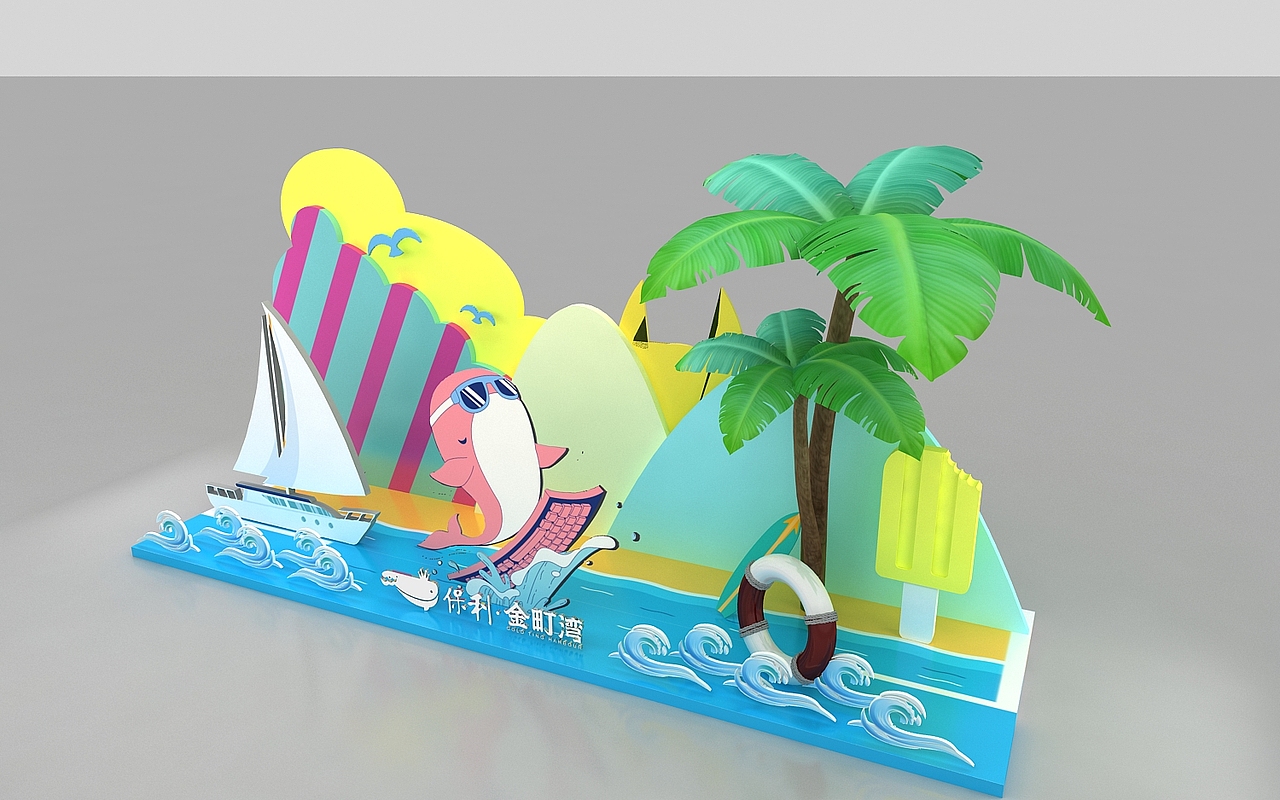 保利金町湾dp点效果图（图ZMjE4NzkwODAw） - 其他三维 - 站酷设计师pepper1110原创素材 - 站酷ZCOOL