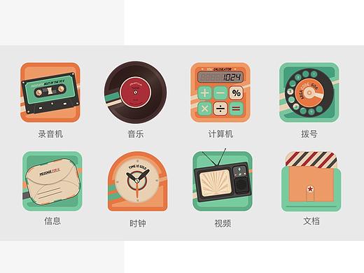 魅族图标icon设计