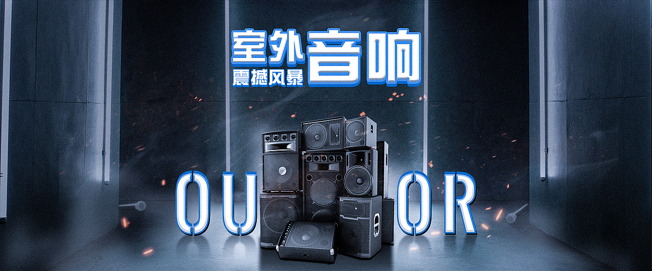 字体海报（图ZMTU1ODI3MDY4） - 电商 - 站酷设计师康呀呀原创素材 - 站酷ZCOOL