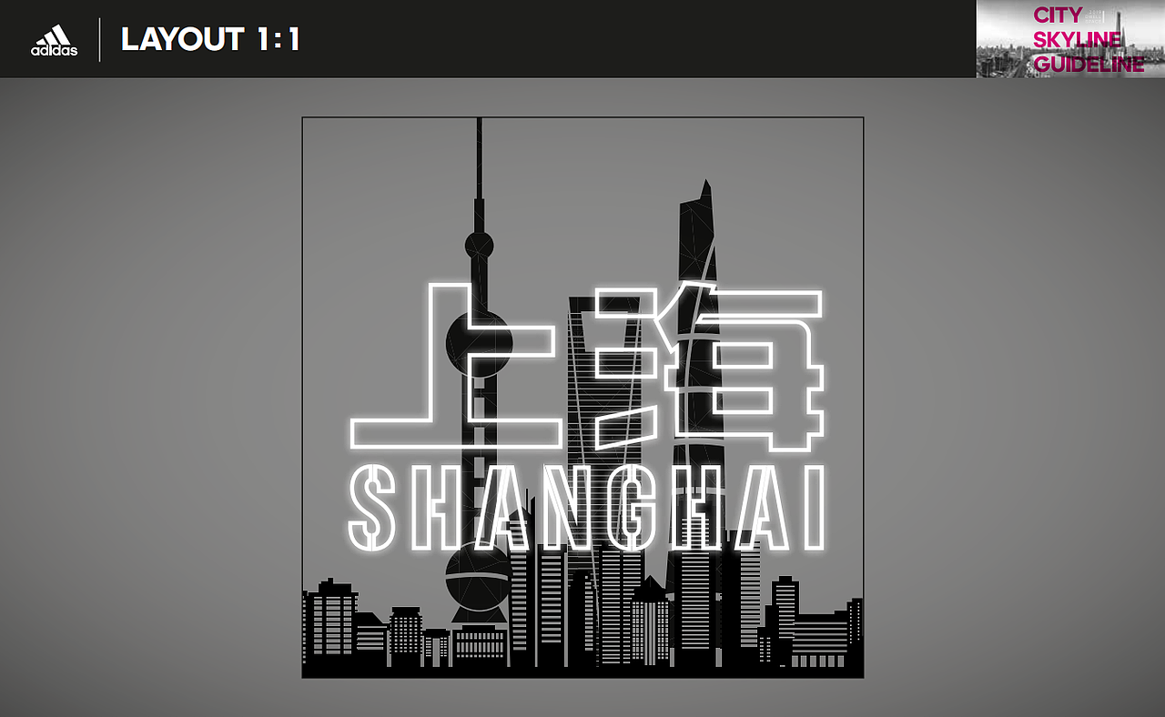 项目内城市剪影合集