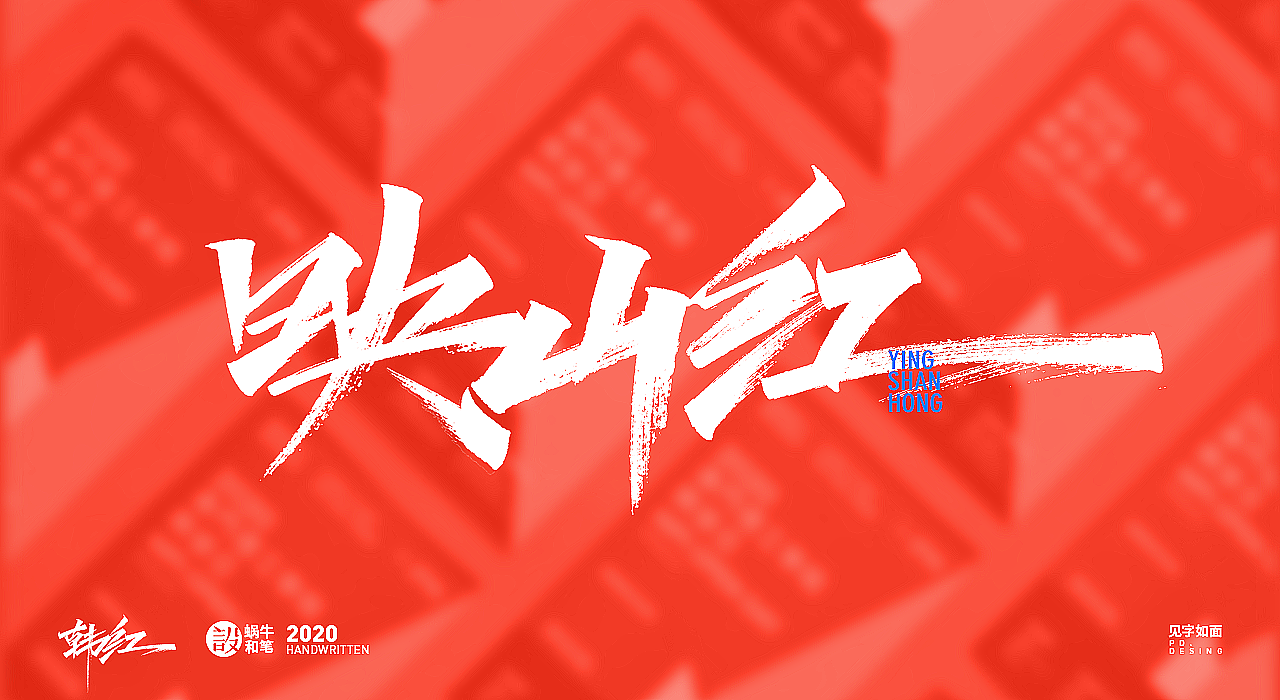 优美的旋律,深情的歌词,表达了人们对红军的热爱。