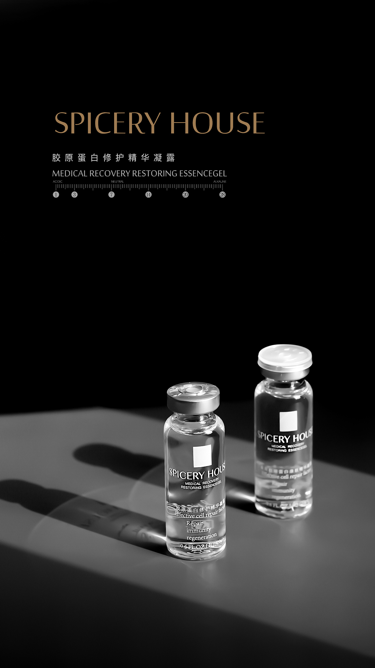 美妆-化妆品产品摄影-凝露精华-日常随拍-光影（图ZMTk2NjQ0MzI4） - 产品摄影 - 站酷设计师是罐头13啊原创素材 - 站酷ZCOOL