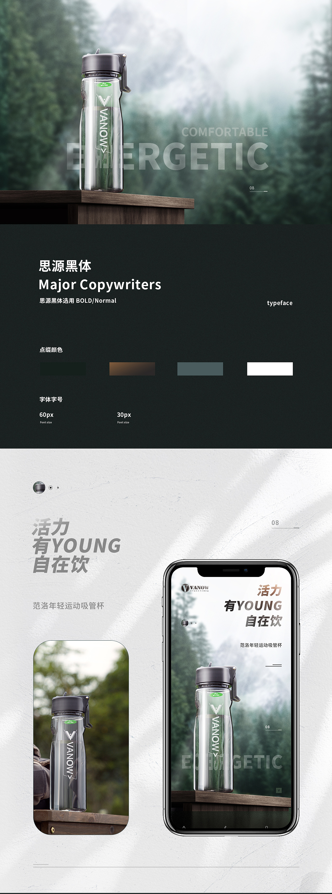 运动水杯详情（图ZMTk5NTg1MjY4） - 电商 - 站酷设计师赏善罚恶原创素材 - 站酷ZCOOL