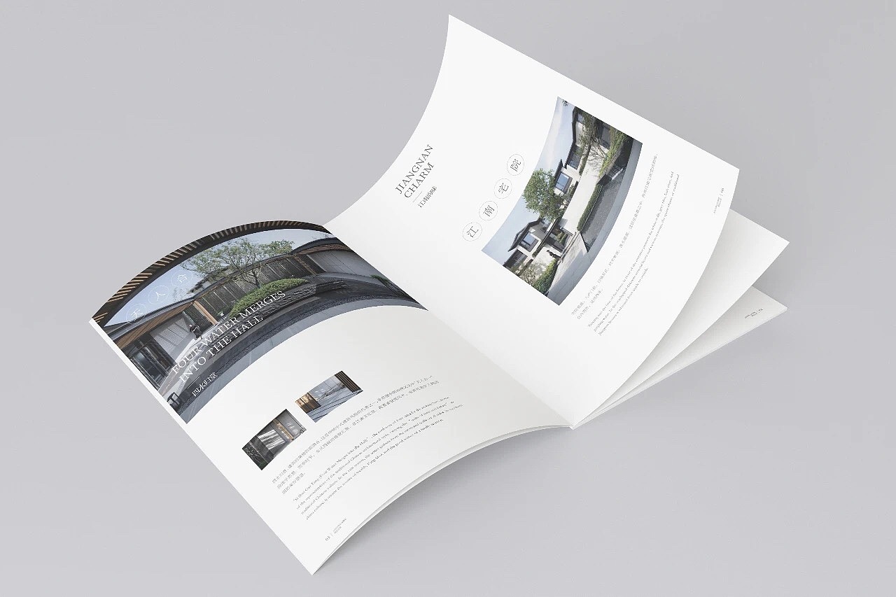 2020商业画册第一发～（图ZMjA2MTA4NzI0） - 书籍/画册 - 站酷设计师孙圣朝_nb原创素材 - 站酷ZCOOL