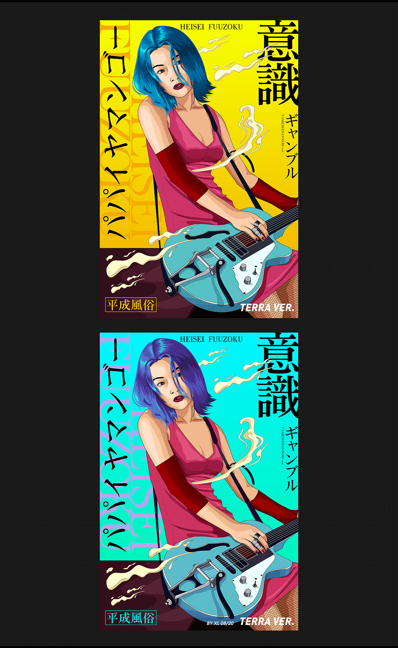 一些插画平面设计 / PART.3（图ZMjIyOTIxNzM2） - 其他平面 - 站酷设计师XL45原创素材 - 站酷ZCOOL