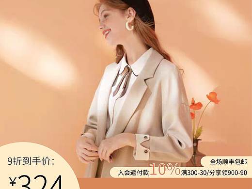 女装（个人主页-ZNTA3NzQ1MjA=） - 电商 - 站酷设计师怜鸠原创素材 - 站酷ZCOOL