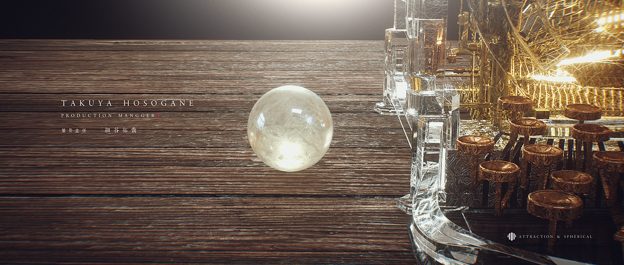 “引力 球体”标题设计——独立实践项目（图ZOTc0OTkwMzI=） - Motion Graphic - 站酷设计师LIGO_ZHANG原创素材 - 站酷ZCOOL