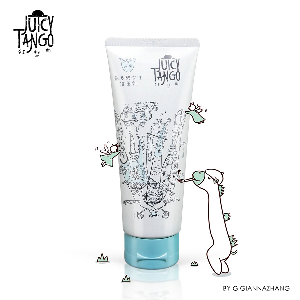 狂想曲JUICY TANGO（相宜本草）化妆品包装插画（图ZMTUzNTAyMzg0） - 商业插画 - 站酷设计师Gigianna琪琪安妮原创素材 - 站酷ZCOOL