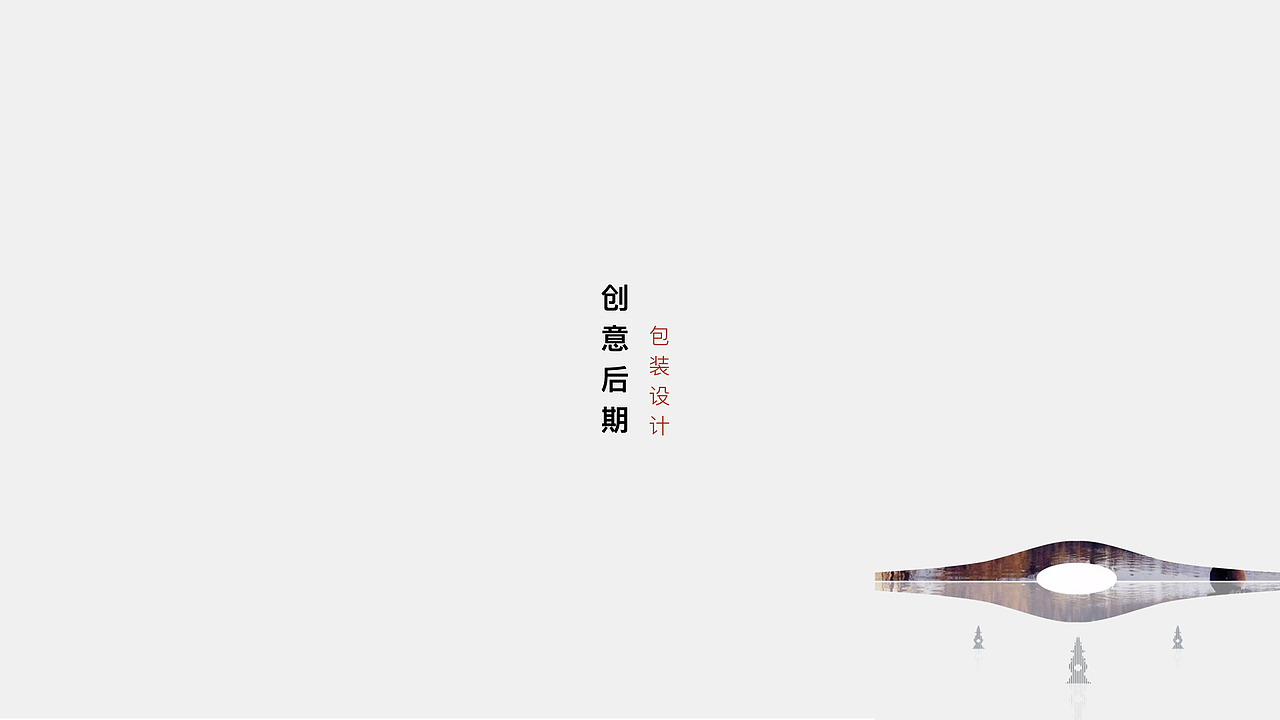 山谷茶 包装提案（图ZMTU5MTAxOTA0） - 包装 - 站酷设计师盛梦海原创素材 - 站酷ZCOOL