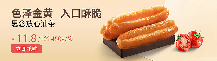 松鼠拼拼banner设计710*200（图ZMTc5ODUyNjc2） - 其他平面 - 站酷设计师思侬原创素材 - 站酷ZCOOL