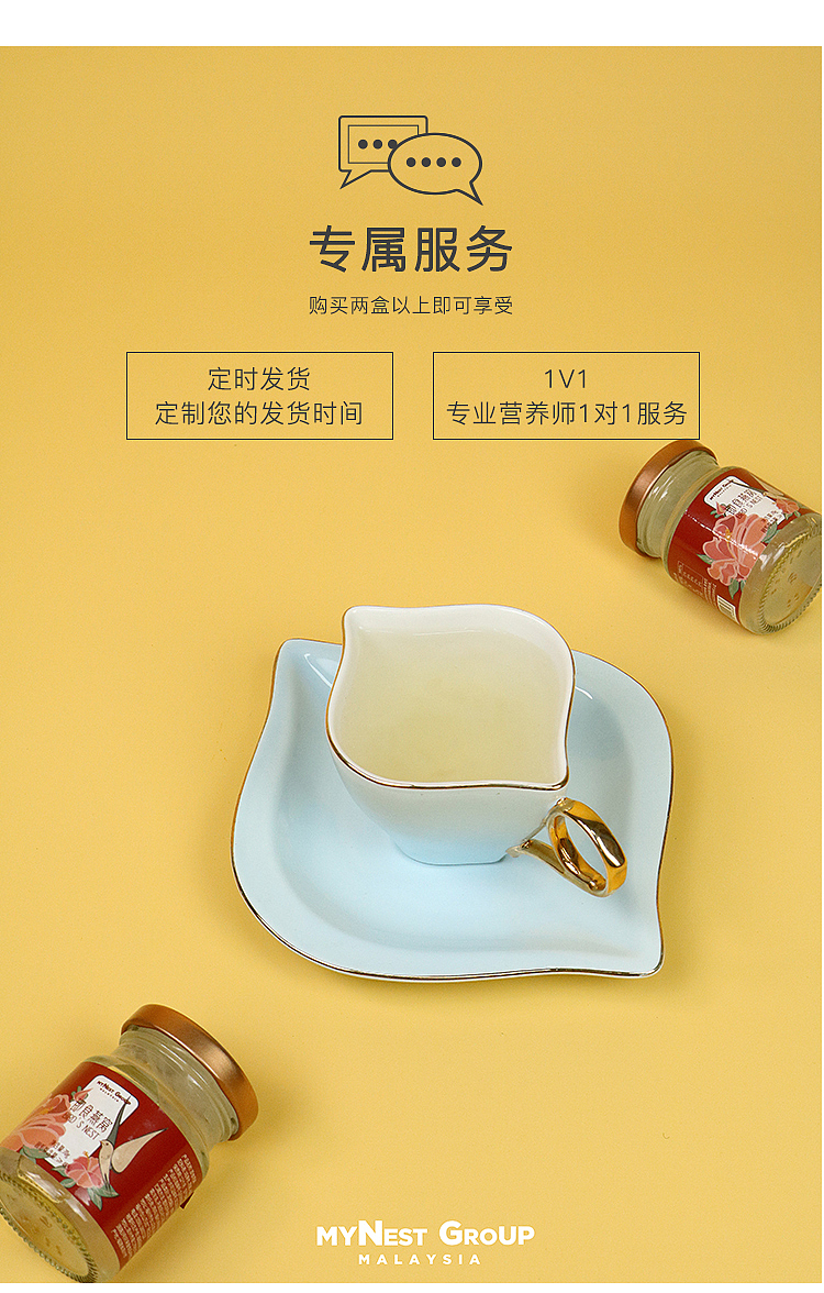 即食燕窝新款（扶桑花）（图ZMTk3MjQxMzY4） - 包装 - 站酷设计师羊蚊蚊原创素材 - 站酷ZCOOL