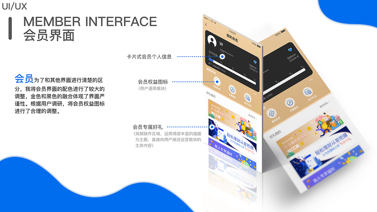 2019-作品集（图ZMjAyNTY3MTIw） - APP界面 - 站酷设计师ForFZ原创素材 - 站酷ZCOOL