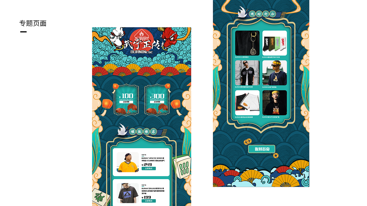 2019-2020作品集（图ZMjUzMDAzMjk2） - 软件界面 - 站酷设计师TKSHENG原创素材 - 站酷ZCOOL