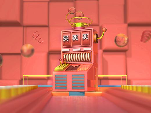 C4D 淘寶電商場景渲染（個人主頁-ZNTI2MDYxNDA=） - 場景 - 站酷設(shè)計師耀耀的明天原創(chuàng)素材 - 站酷ZCOOL