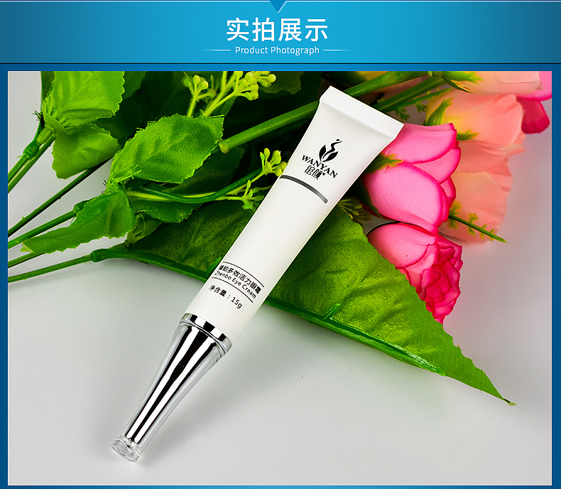 眼霜（图ZMTQ0OTE3NDUy） - 其他 - 站酷设计师1430905554原创素材 - 站酷ZCOOL