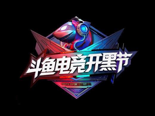 斗鱼电竞开黑节视觉包装