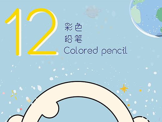 儿童彩色笔包装设计