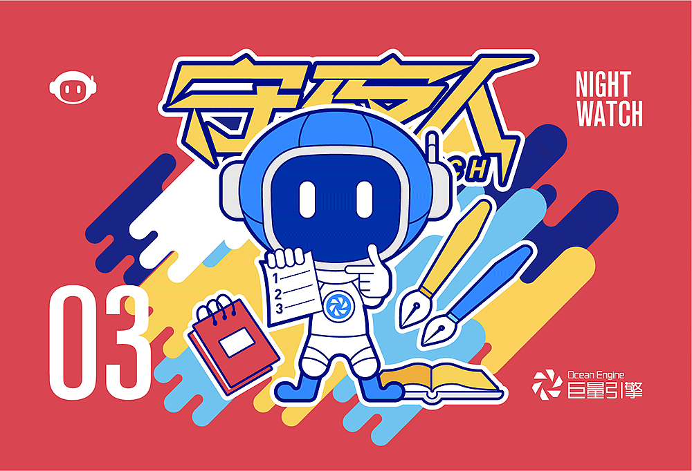 两款吉祥物设计