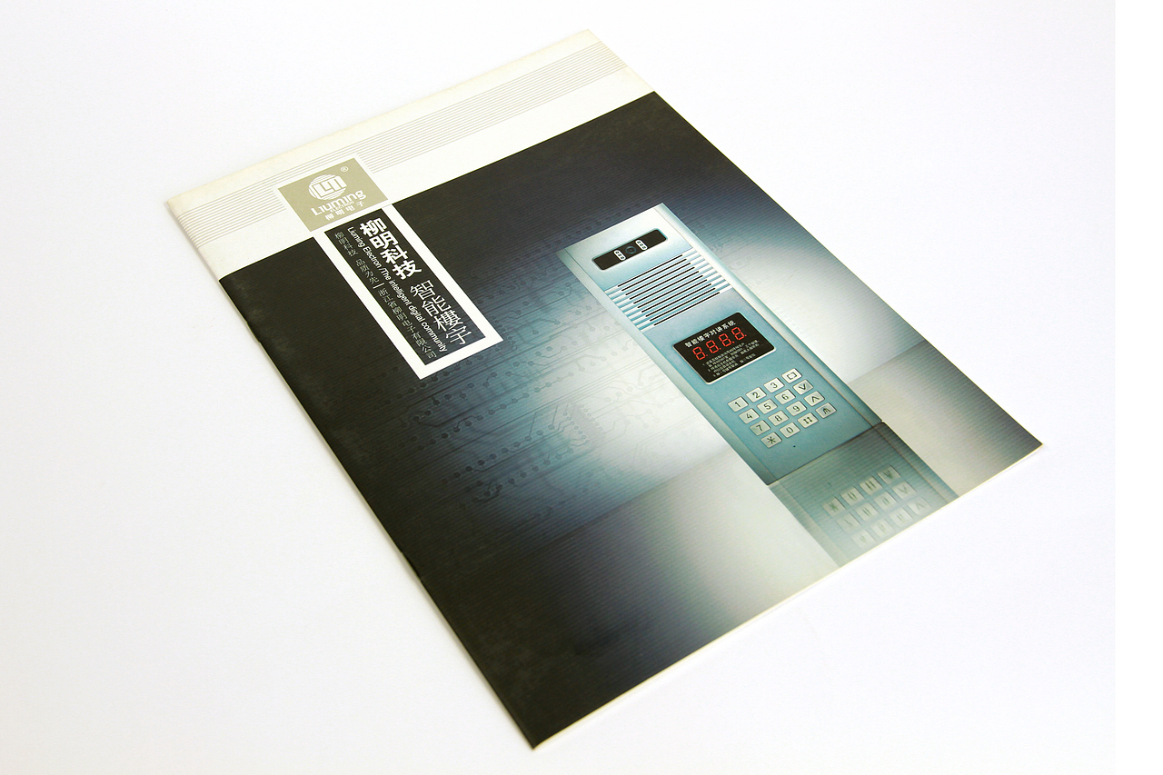 柳明科技折页（图ZMjM3MTc2Njgw） - 宣传物料 - 站酷设计师RickyShi原创素材 - 站酷ZCOOL