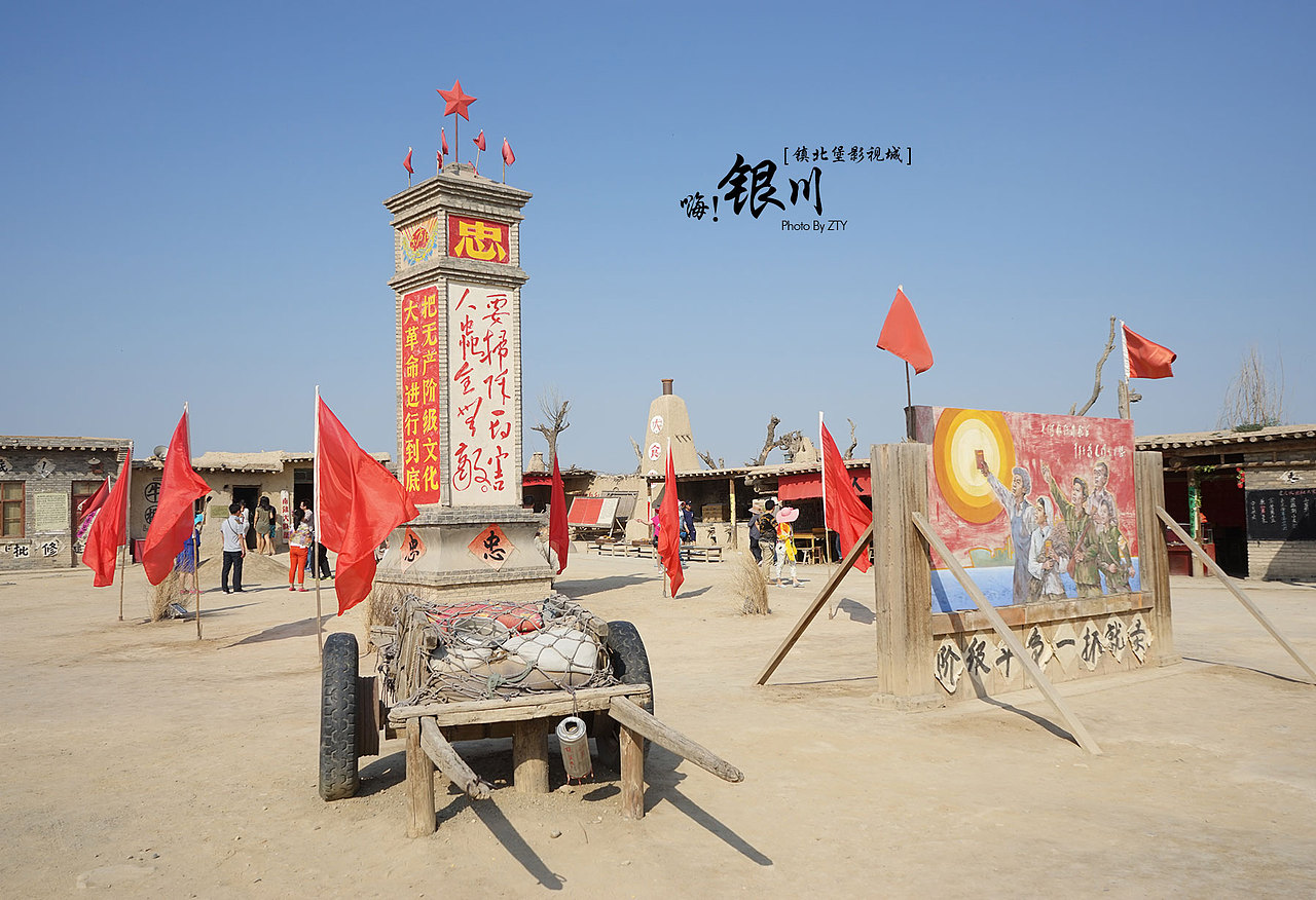 旅行~银川~和好友五年未见。