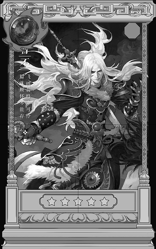 卡牌边框设计（图ZMTAzOTIyMzI4） - 游戏UI - 站酷设计师形態意識原创素材 - 站酷ZCOOL