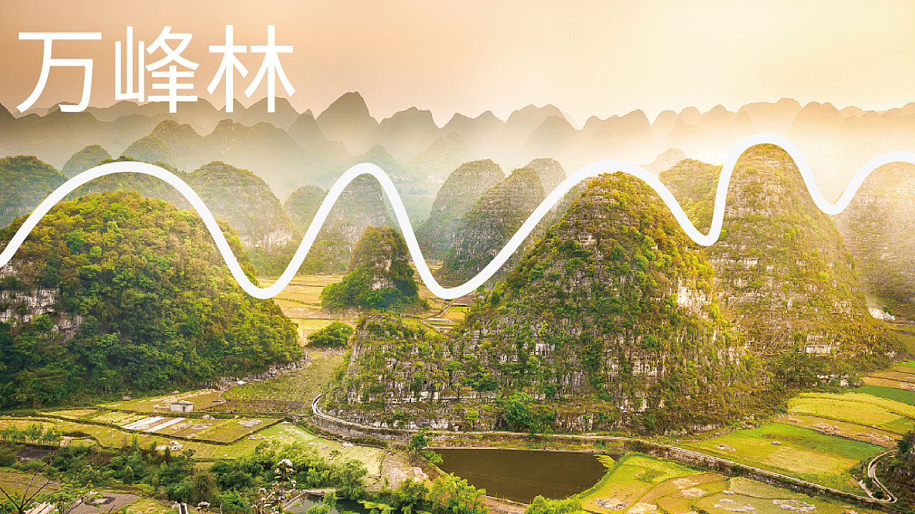 黔山贵田品牌视觉（图ZMTA1MjYwNzQw） - 品牌 - 站酷设计师猫舍小北原创素材 - 站酷ZCOOL