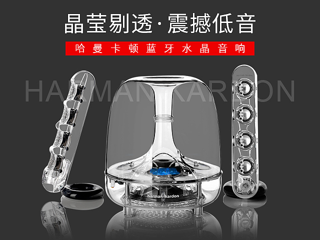 音响手机端banner（图ZMTA1NTI2MjM2） - 运营设计 - 站酷设计师口艾口牙女马口牙原创素材 - 站酷ZCOOL