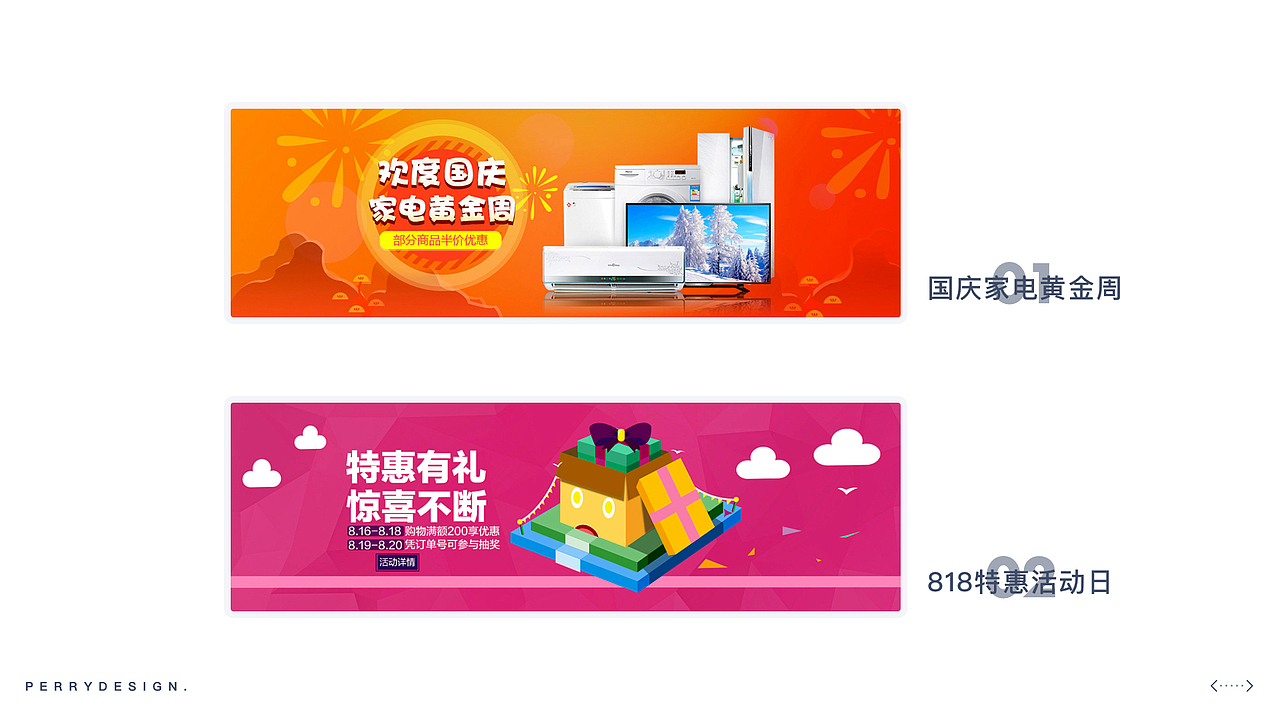 2017-2018作品合集（图ZMTMxMjA1MjA4） - 其他UI - 站酷设计师兔仔李生原创素材 - 站酷ZCOOL
